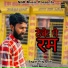 Sagar Prajapati