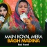 Baji Koyal