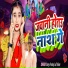 SURYA PARTAP LAL Yadav