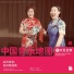 Yonghu Dong