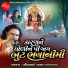 Pravinbhai Raval