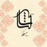 Masoud Nekooei