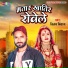 Vinay Bindas