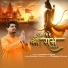 Pushpendra Chauhan
