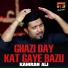 Kamran Ali