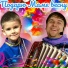 Сергей Макаров feat. Тимофей Макаров