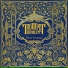 06 - Trumpet The Harlot (2016 - "Dark Energy")