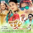 Praveen Samrat