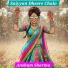 Anshum Sharma