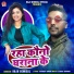 Raju Bemisal