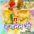 Pradeep Sahani