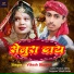 Vikash Diwana