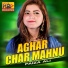 Faiza Ali