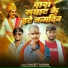 Sanjeet Sargam