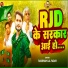 Raushan Lal yadav