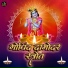 Ramnivas, Kartik Ojha