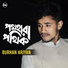 Borhan Ariyan