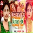 Kamlesh Raj