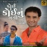 Nitin Barot