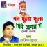 Praveen Das