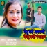 Deepak Singh