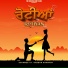 Sukhmeet feat. Gabbar Sangrur