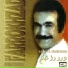 Fereydoon Farrokhzad