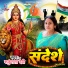 Shakuntala Devi