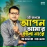 Monir Khan