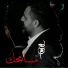 Naeim AlSheikh