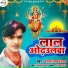 Chitranjan Chitra