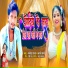 Manohar Raja, Lajo Sharma