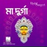 Dinat Jahan Munni
