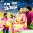 Akhilesh Gogu, Pooja Dondadi, Umesh Goud, Anjali