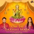 Anurag Maurya, Goomla