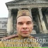 Александр Гладков