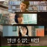 CHO EUN