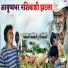 Ashok Koli