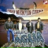 Grupo Água