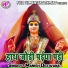 Manish Deewana