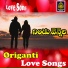 Oruganti Shekar, Sowmya
