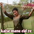 Parwej Singer