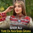 Sher Ali