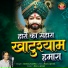 akshay kanthe