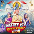 Shivesh Mishra, Shilpi Raj