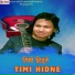 Hemanta Shishir