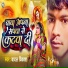 Badal Vikash