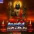 Gaytri Chautala