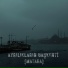 Emrah Alsan, Kilikya Müzik