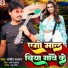 Sanjeev Sajan
